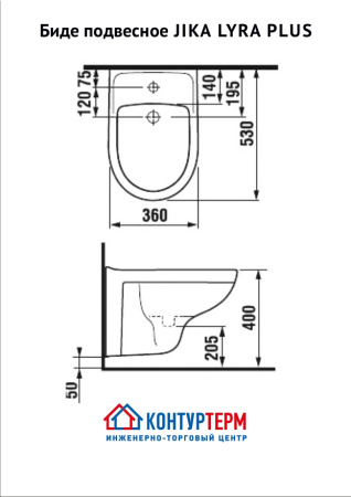Биде подвесное JIKA LYRA PLUS - КонтурТерм