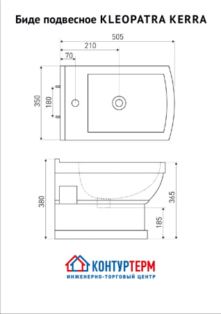 Биде подвесное KERRA KLEOPATRA - КонтурТерм