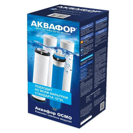 Комплект модулей Аквафор ОСМО - КонтурТерм