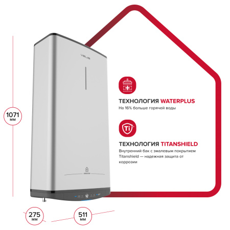 Водонагреватель электрический накопительный Ariston ABSE VLS PRO PW  80 (универсальный) - КонтурТерм