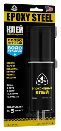 Клей эпоксидный 24мл шприц, ESS-24 1 New Epoxy Steel - КонтурТерм