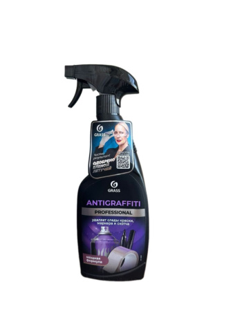 Средство для удаления пятен "Antigraffiti" Professional, 600мл тригер  - КонтурТерм