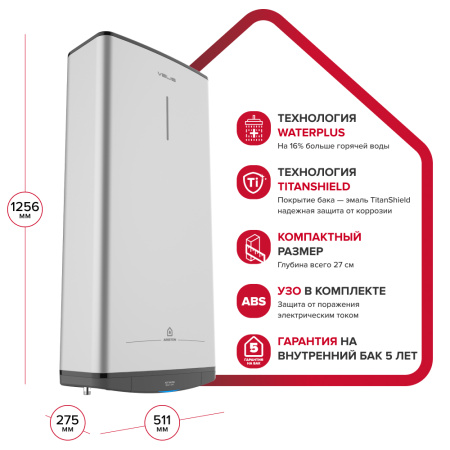 Водонагреватель электрический накопительный Ariston ABS VLS PRO R  80 - КонтурТерм